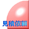 �|�󌩐�
