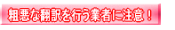 �e���ȓo�L�듣�{�|����s���Ǝ҂ɒ���
